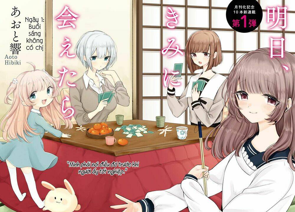 Ashita, Kimi Ni Aetara: Chapter 1
