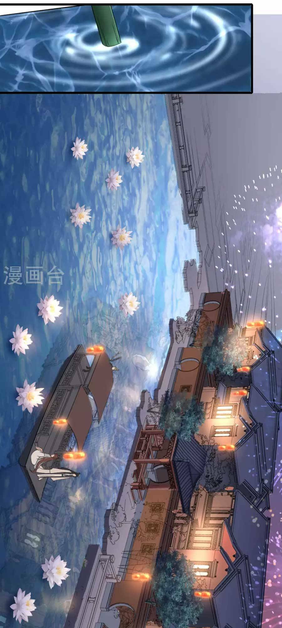 Tướng Quân, Bổn Phi Không Nhận Sủng: Chapter 21