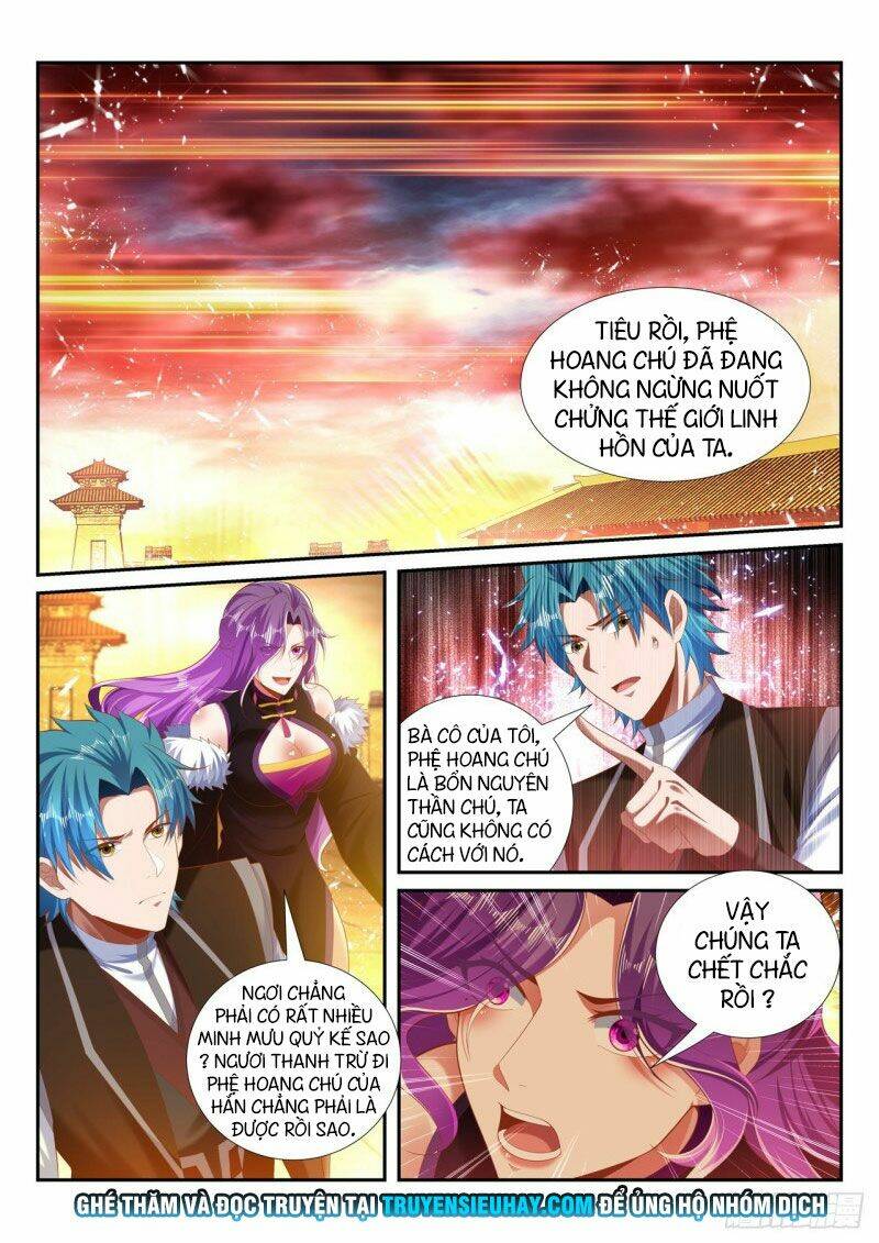 Vạn Giới Thần Chủ: Chapter 252