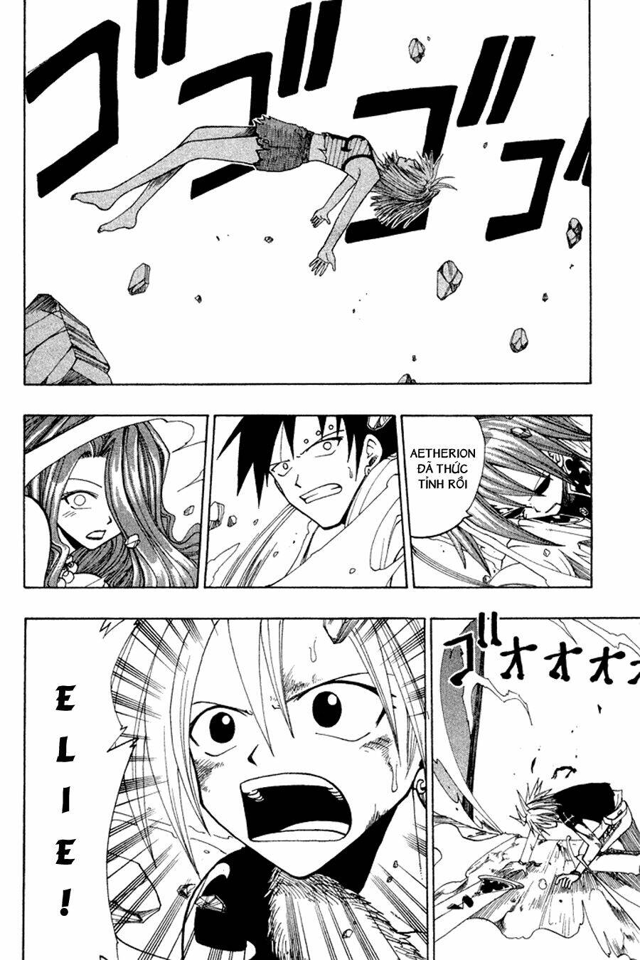 Rave Master: Chapter 46