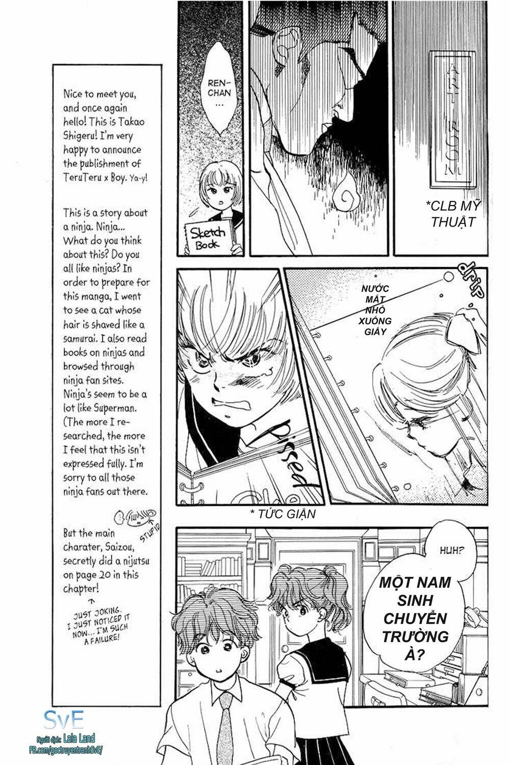 Teru Terux Shounen: Chapter 1