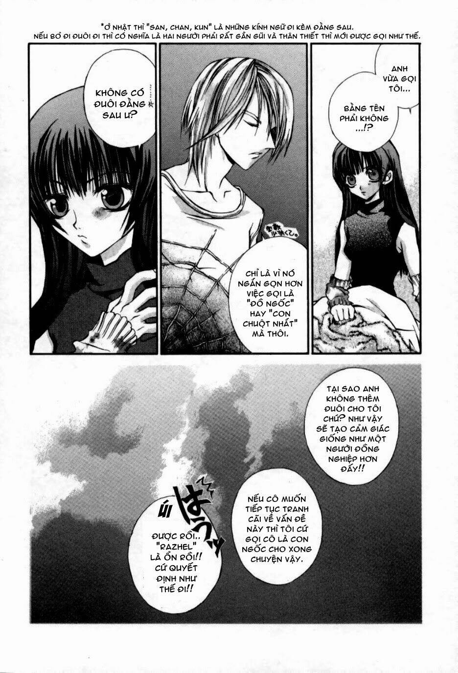 Hatenkou Yuugi: Chapter 2