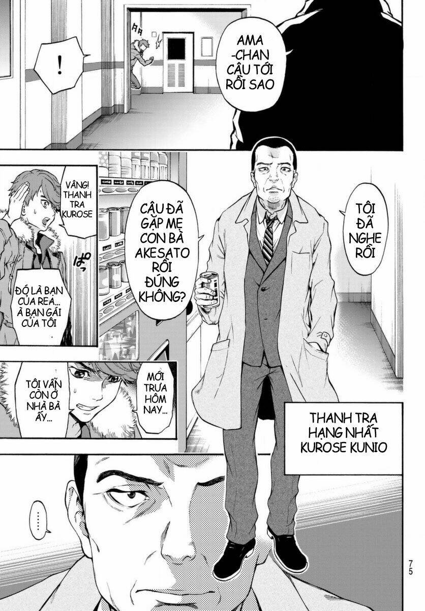 This Man: Sono Kao O Mita Mono Ni Wa Shi O: Chapter 2