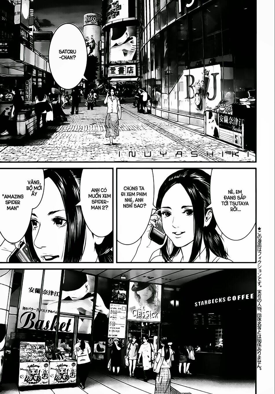 Inu Yashiki: Chapter 19