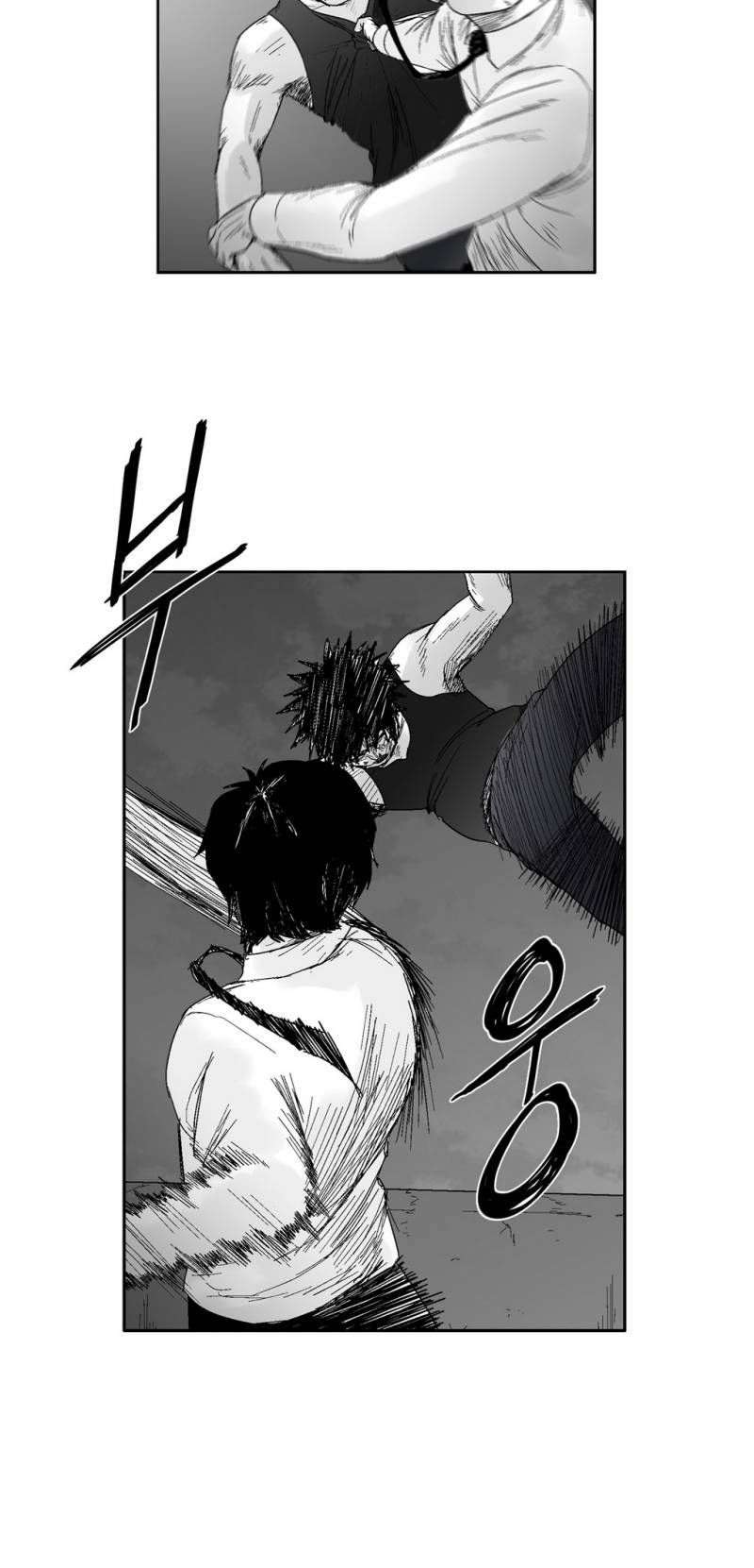 Dear Boy: Chapter 59