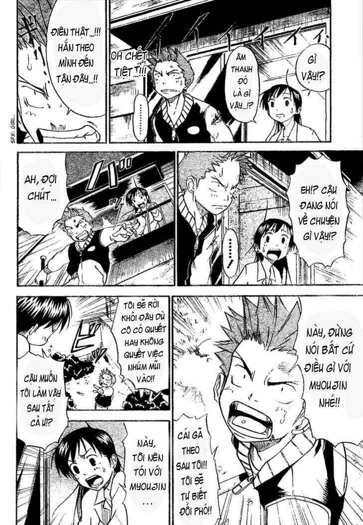 Mieru Hito: Chapter 2