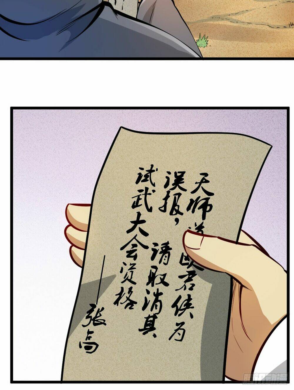 Hiệp Hành Cửu Thiên: Chapter 99