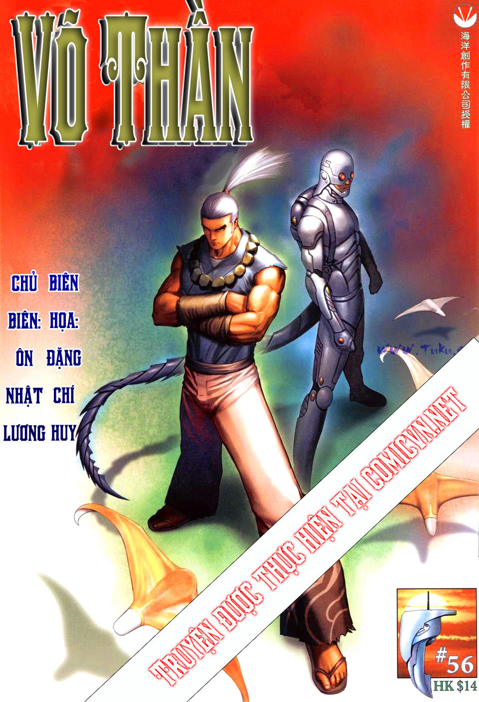 Võ Thần Phi Thiên: Chapter 56