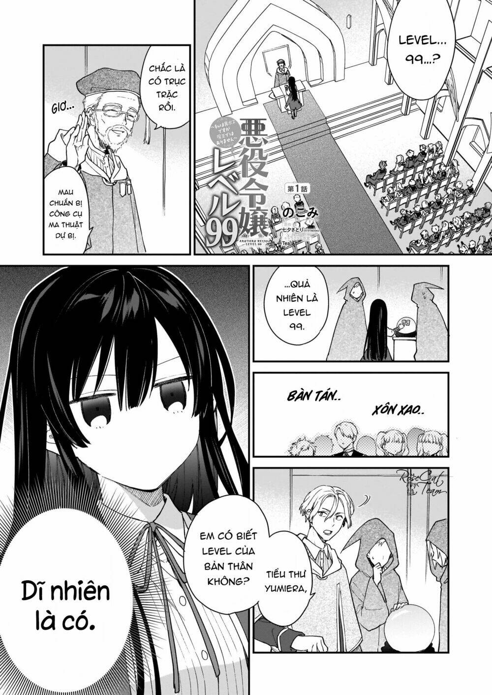 Nữ Phụ Phản Diện Lv99! Tôi Là Trùm Cuối Nhưng Không Phải Là Ma Vương!: Chapter 1
