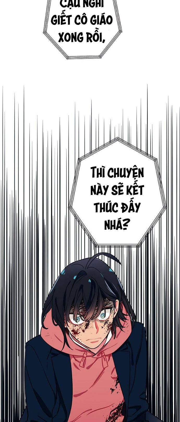 Misiryeong: Chapter 11