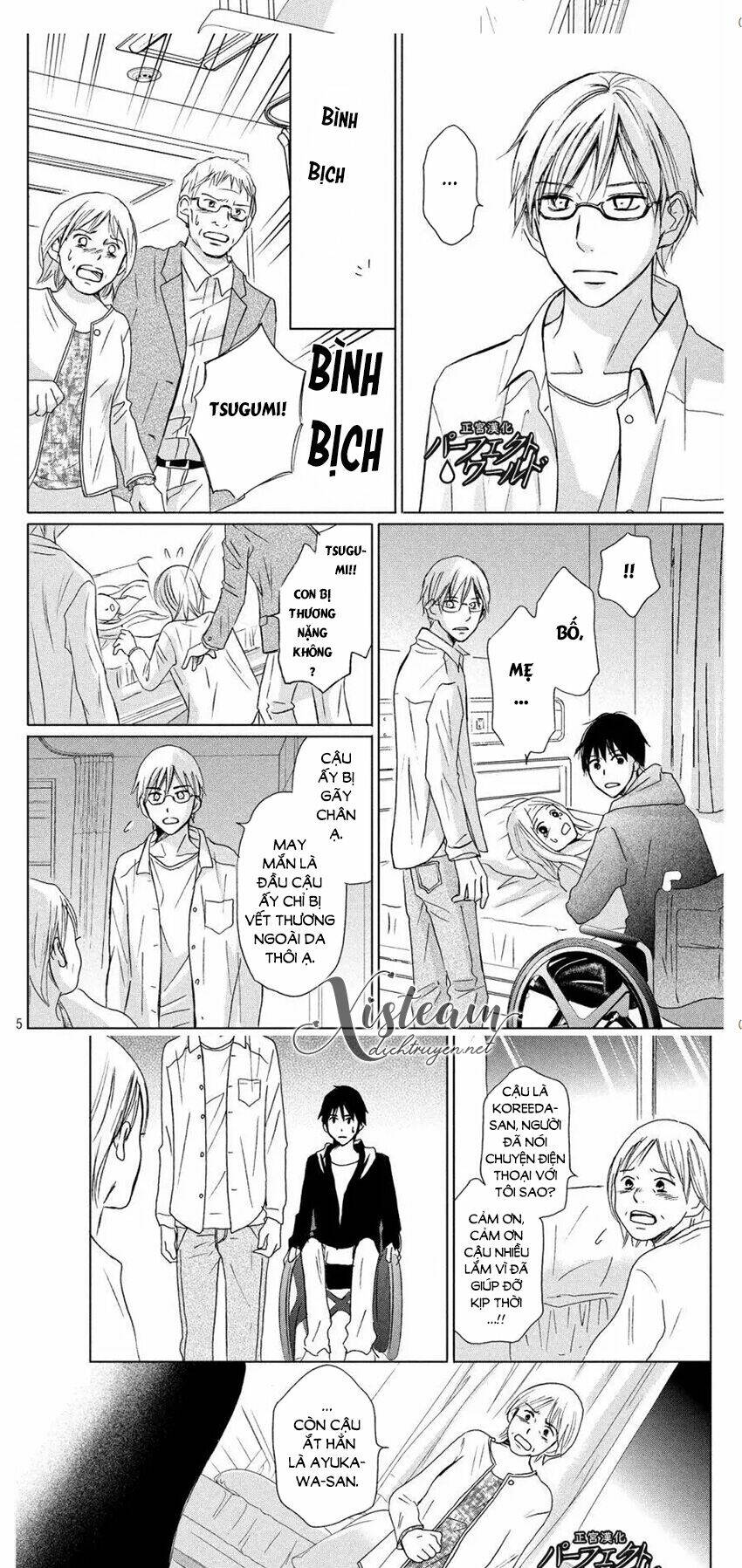 Perfect World (Aruga Rie): Chapter 10
