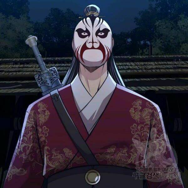 Thiên Võ Chiến Thần: Chapter 37