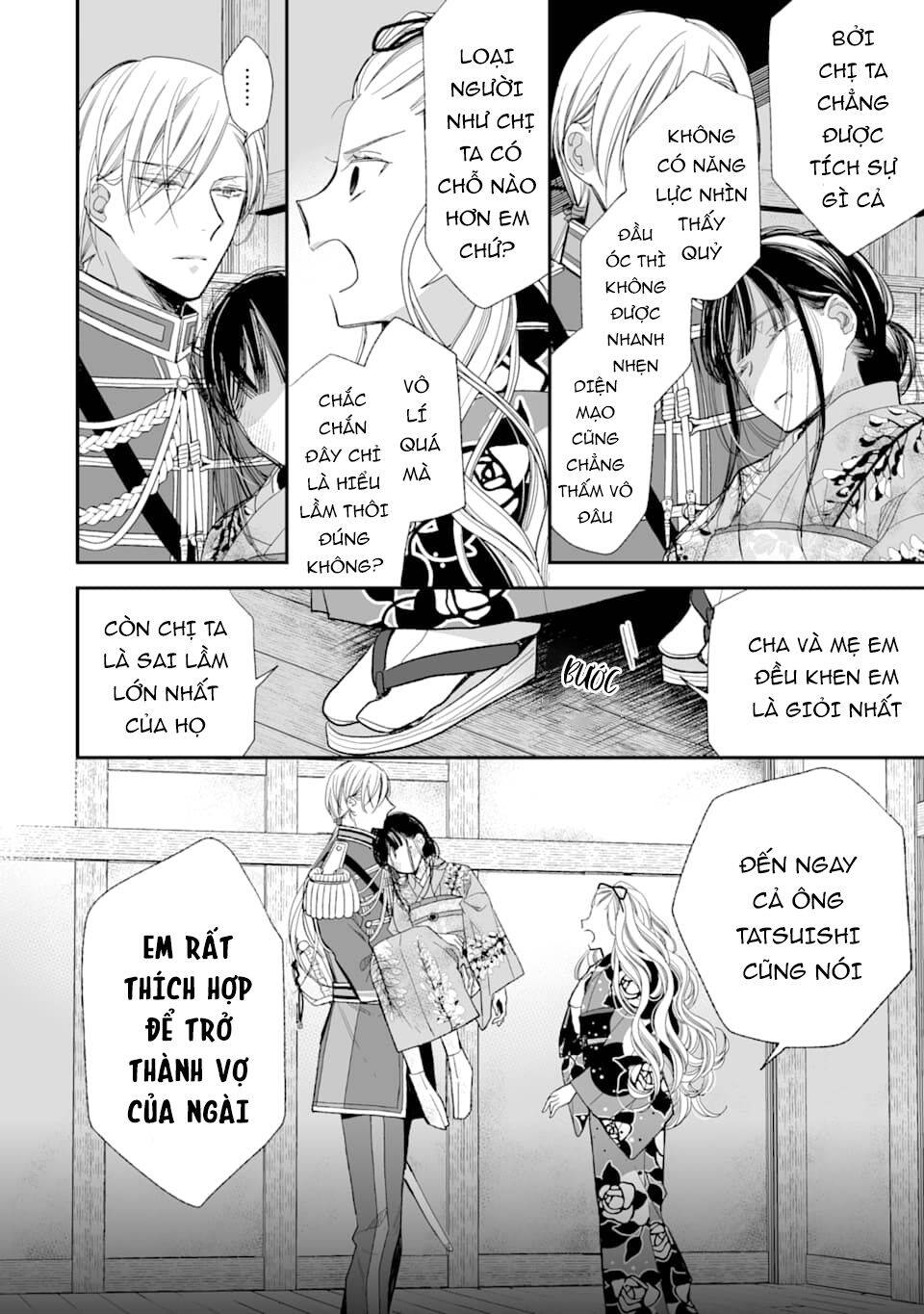 Watashi No Shiawase Na Kekkon: Chapter 16
