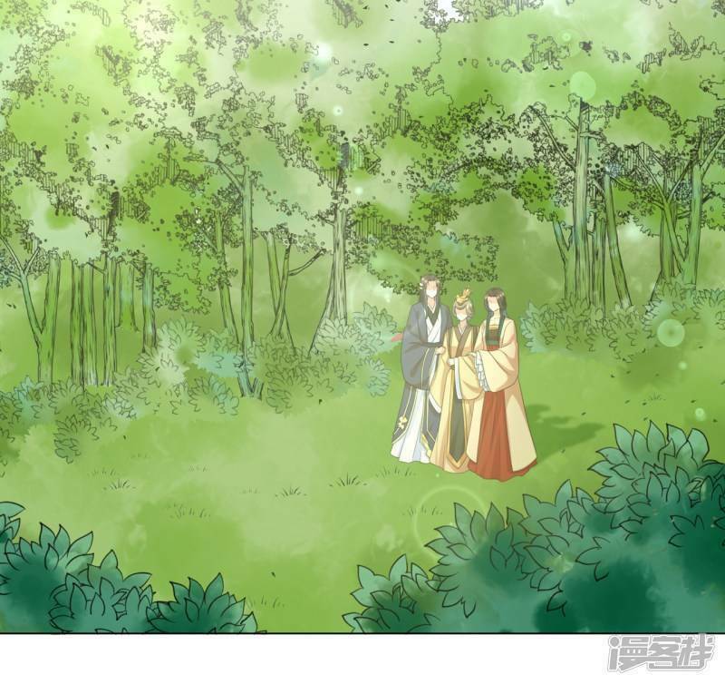 Vương Phi Có Độc!: Chapter 26