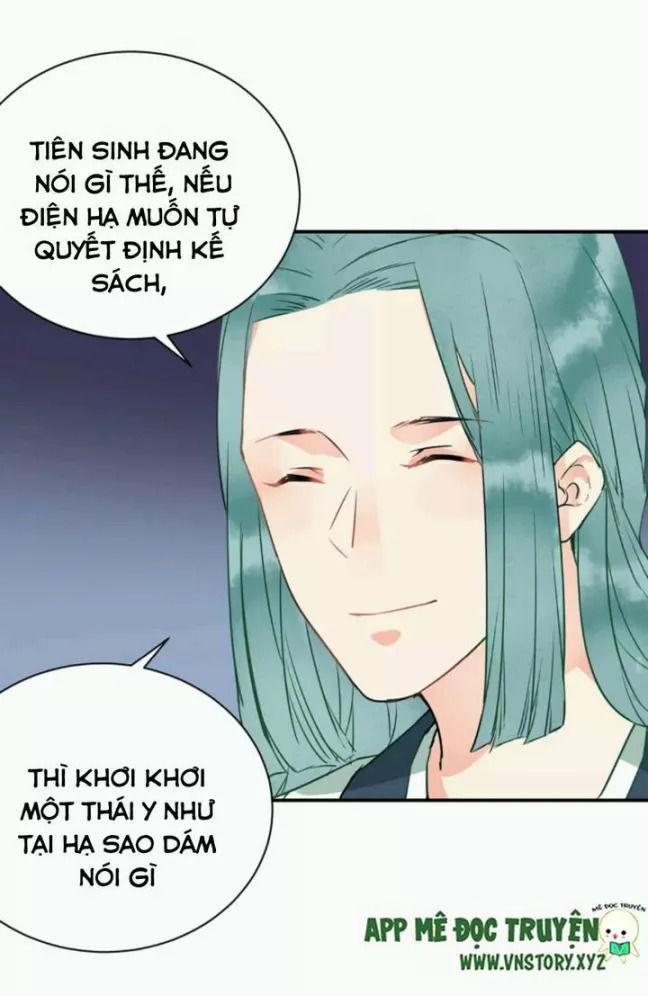 Công Chúa Gả Đến: Chapter 33