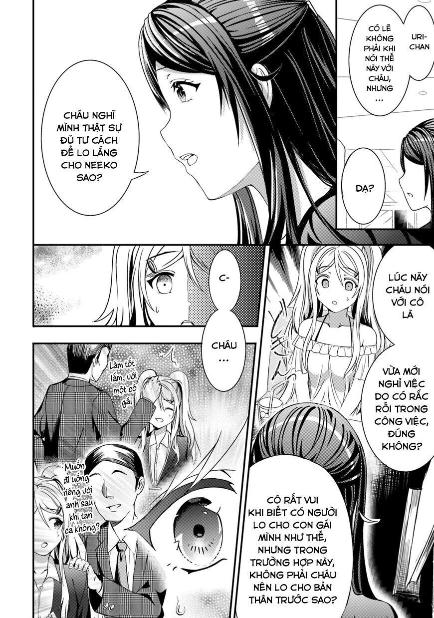 Neeko Wa Tsurai Yo (Series): Chapter 20