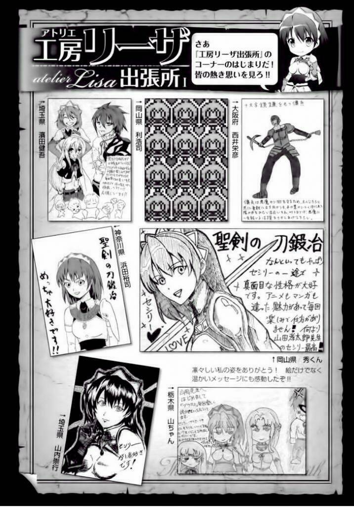 Seiken No Blacksmith: Chapter 10
