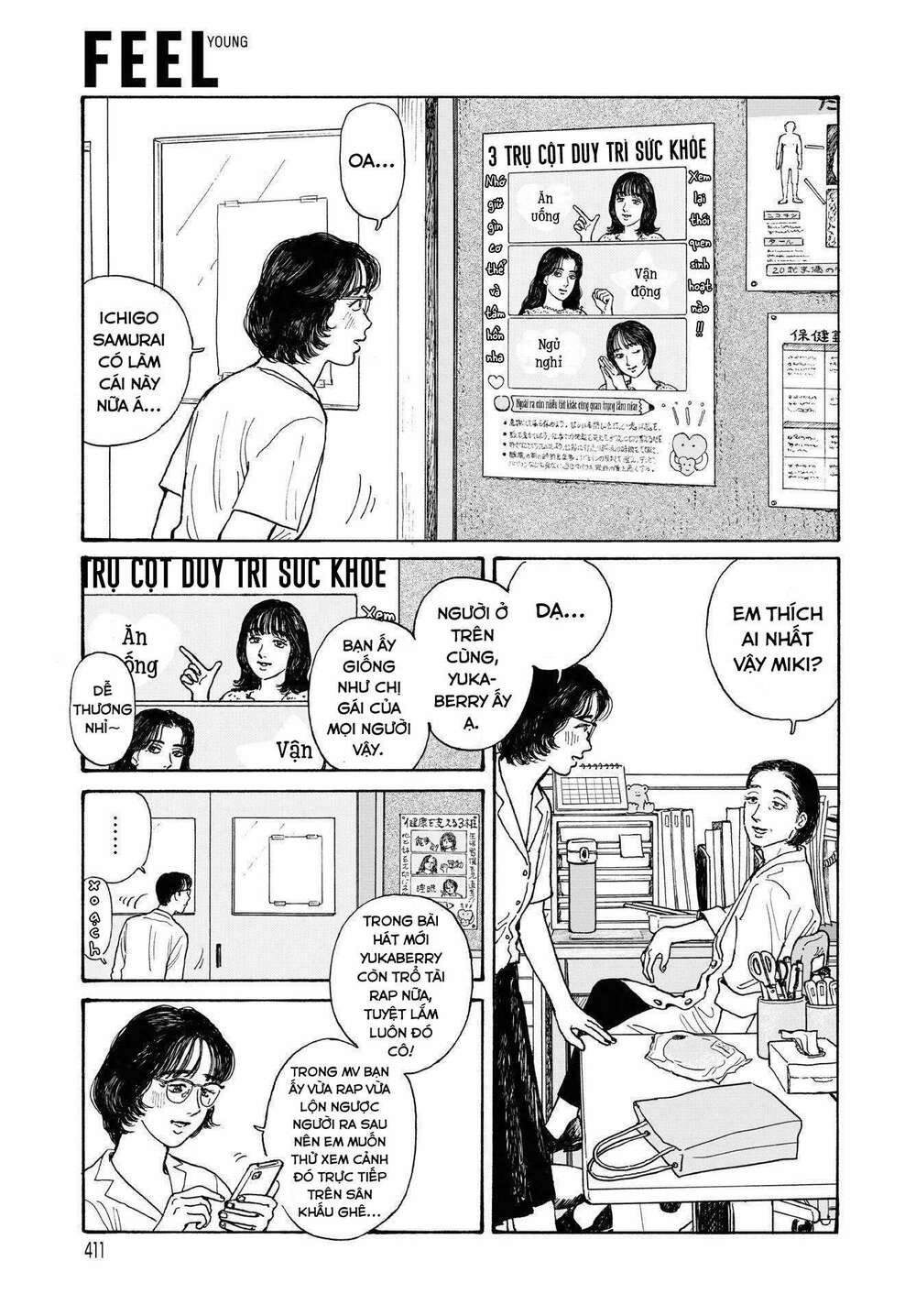 Onna No Sono No Hoshi: Chapter 12.2