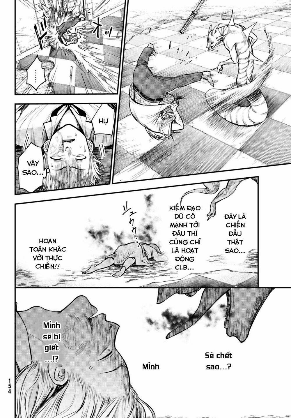 Ni No Kuni ~ Hikari No Koukeisha To Neko No Ouji: Chapter 1