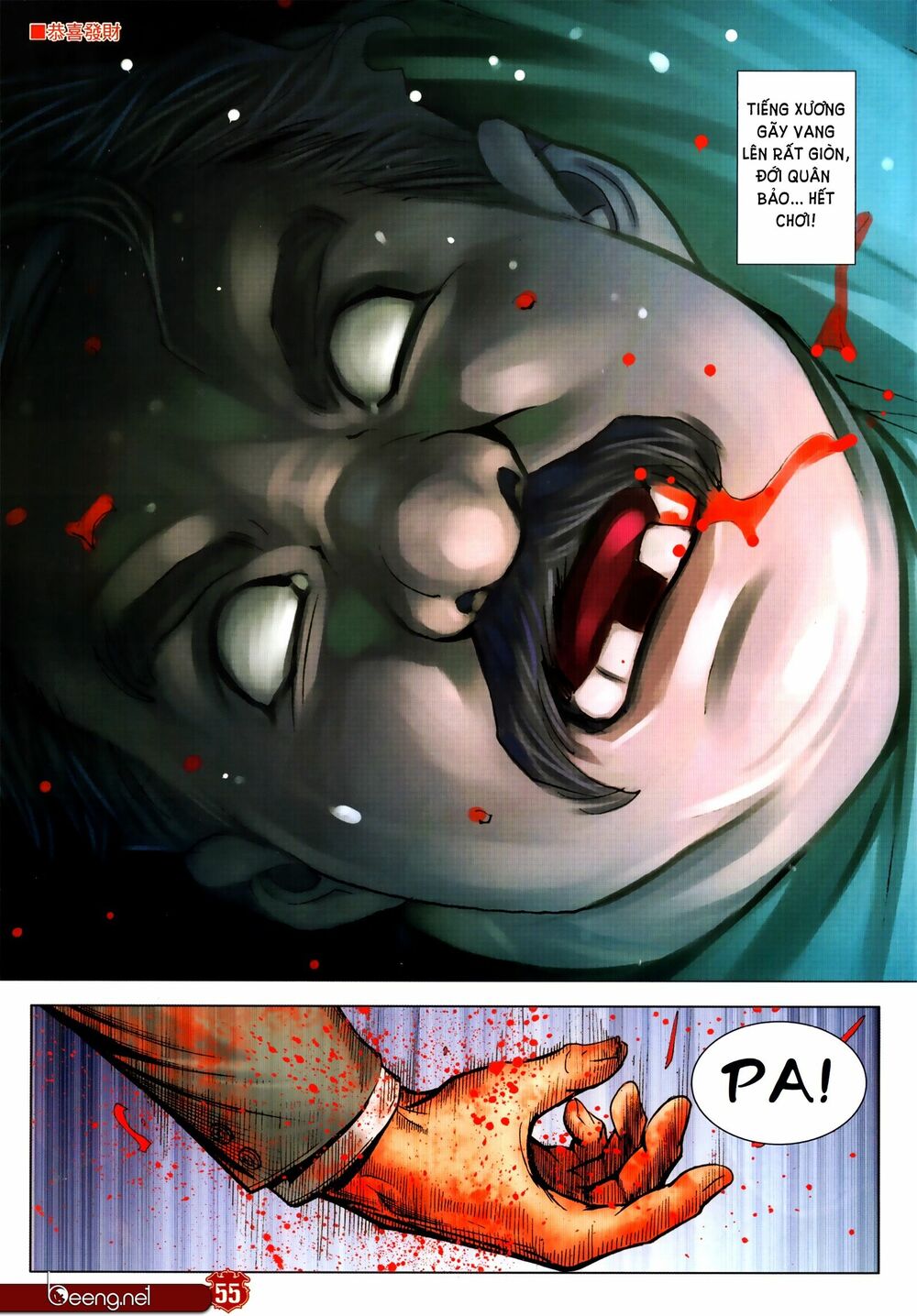 Người Trong Giang Hồ: Chapter 2308: Ngũ Hổ nan đào