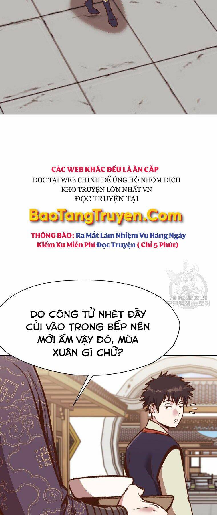 Thiên Võ Chiến Thần: Chapter 47