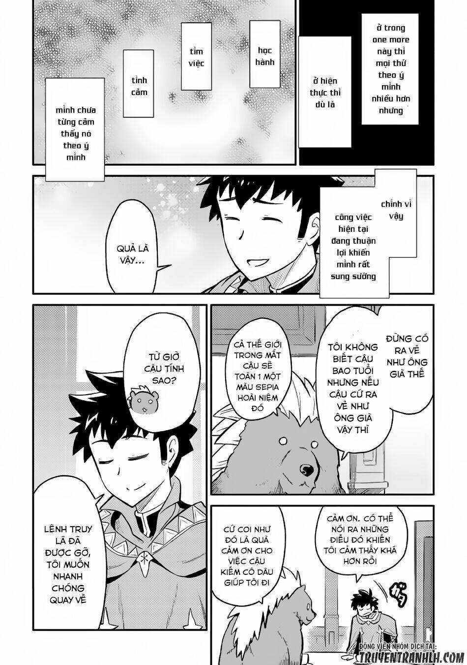 Toaru Ossan No Vrmmo Katsudouki: Chapter 32