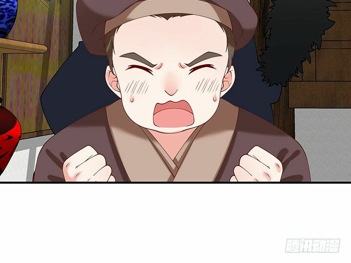Đô đốc đại nhân sủng thê kí: Chapter 18.1