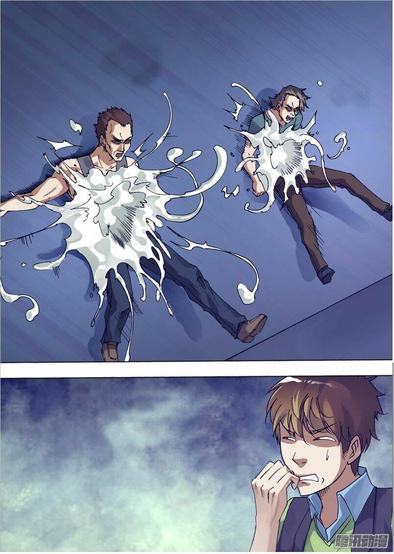 Thần Ảnh Mê Hành: Chapter 26