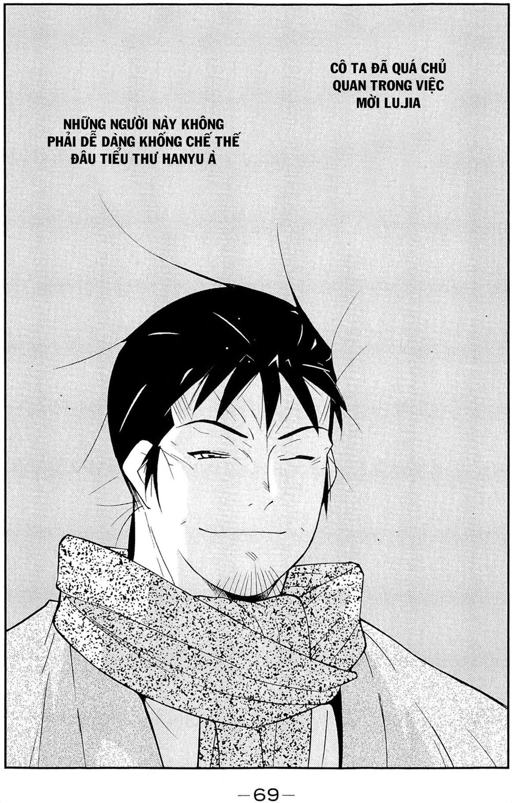 Truyền Nhân Atula 3: Chapter 32