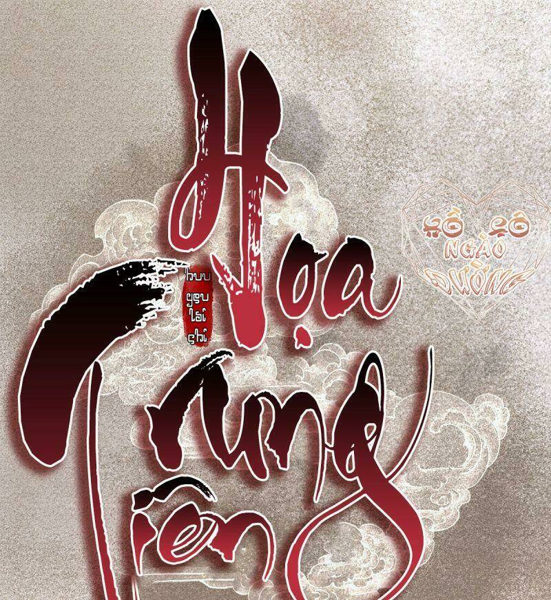 Hữu Yêu Lai Chi Họa Trung Tiên: Chapter 66