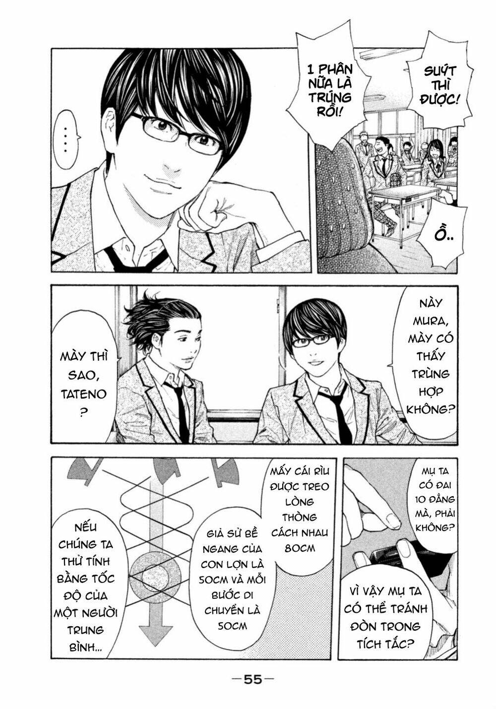 Debusen: Chapter 0.3