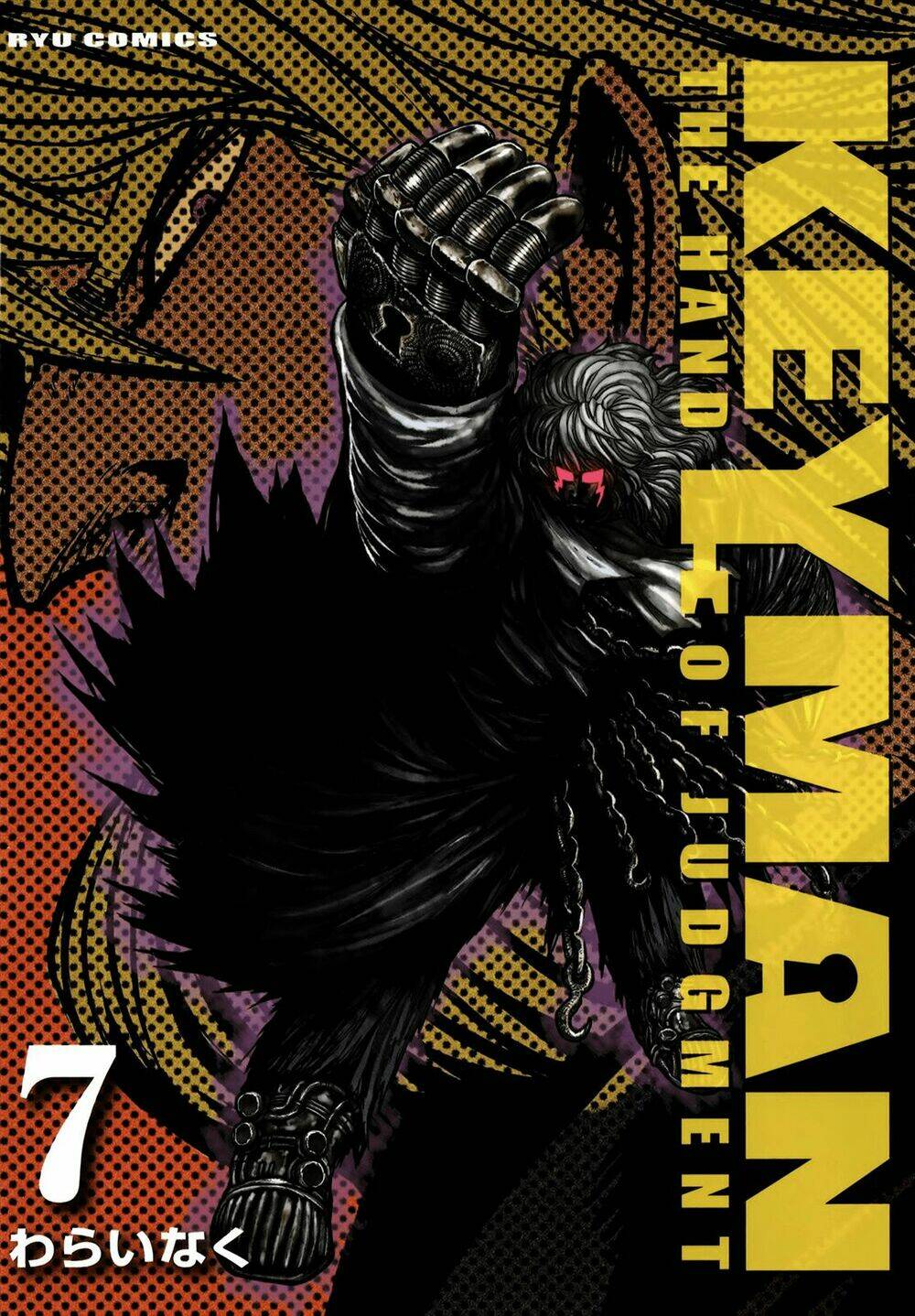 Keyman: Chapter 30