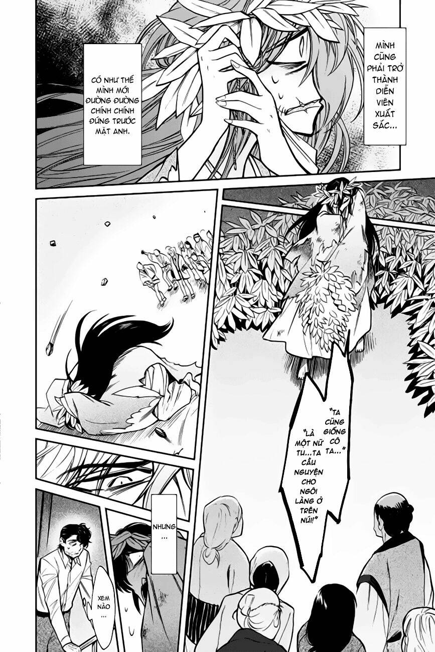 Kasane: Chapter 123
