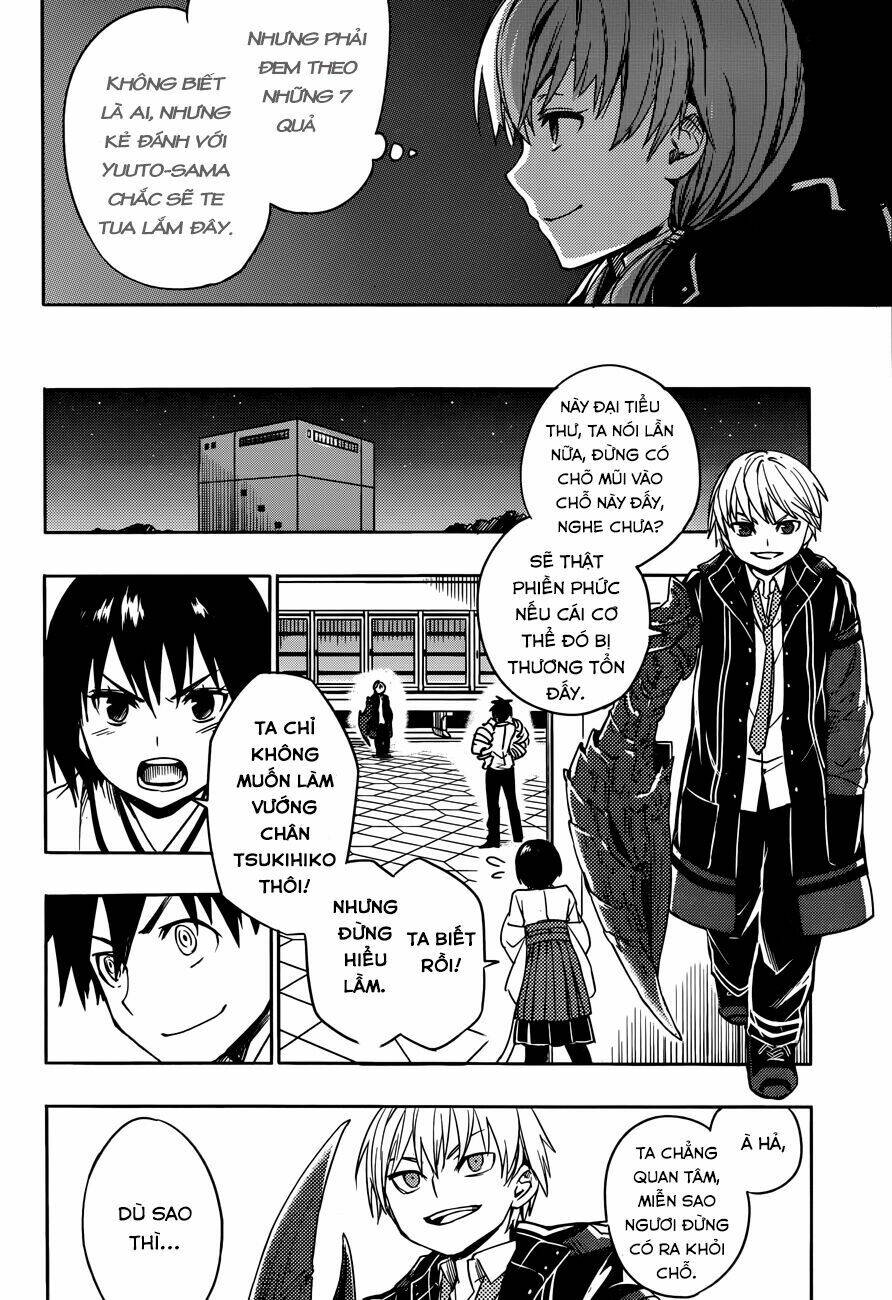 Yuusen Shoujo: Chapter 7