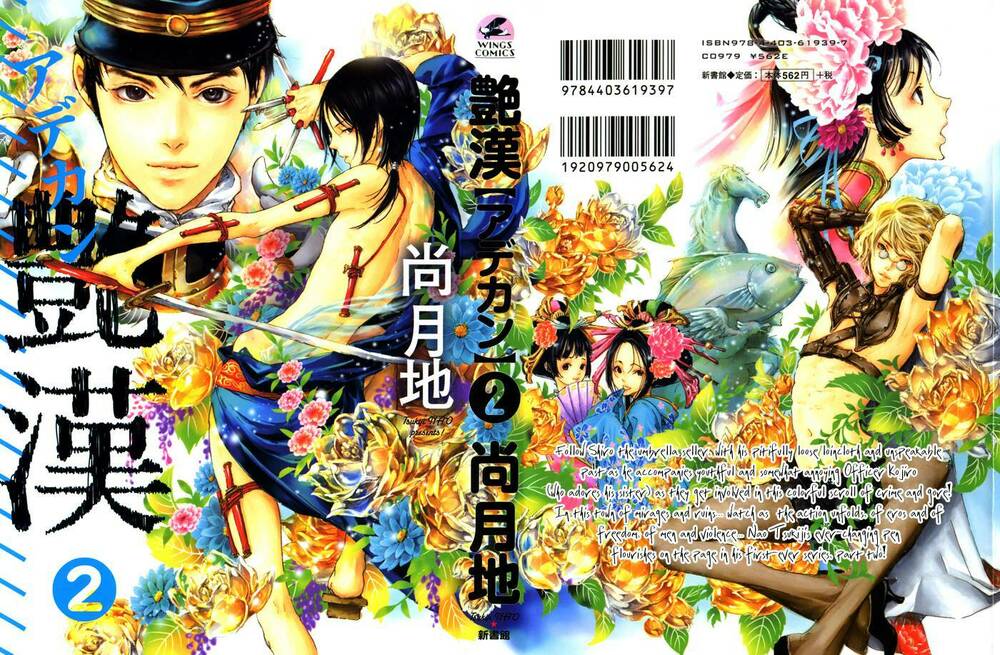 Tuyệt Thế Độc Phi Của Tà Vương: Chapter 5