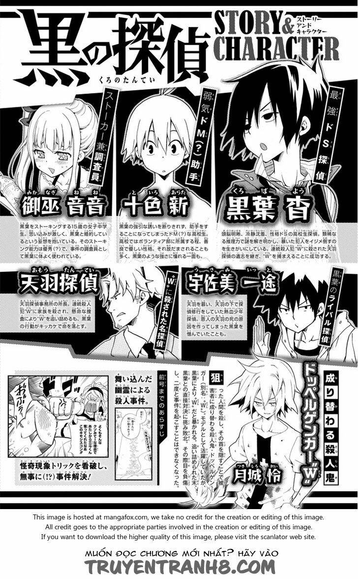 Kuro No Tantei: Chapter 20.1
