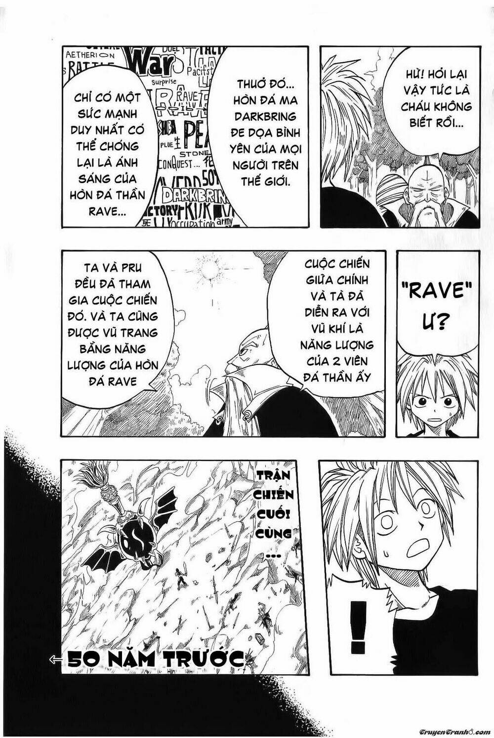 Rave Master: Chapter 1