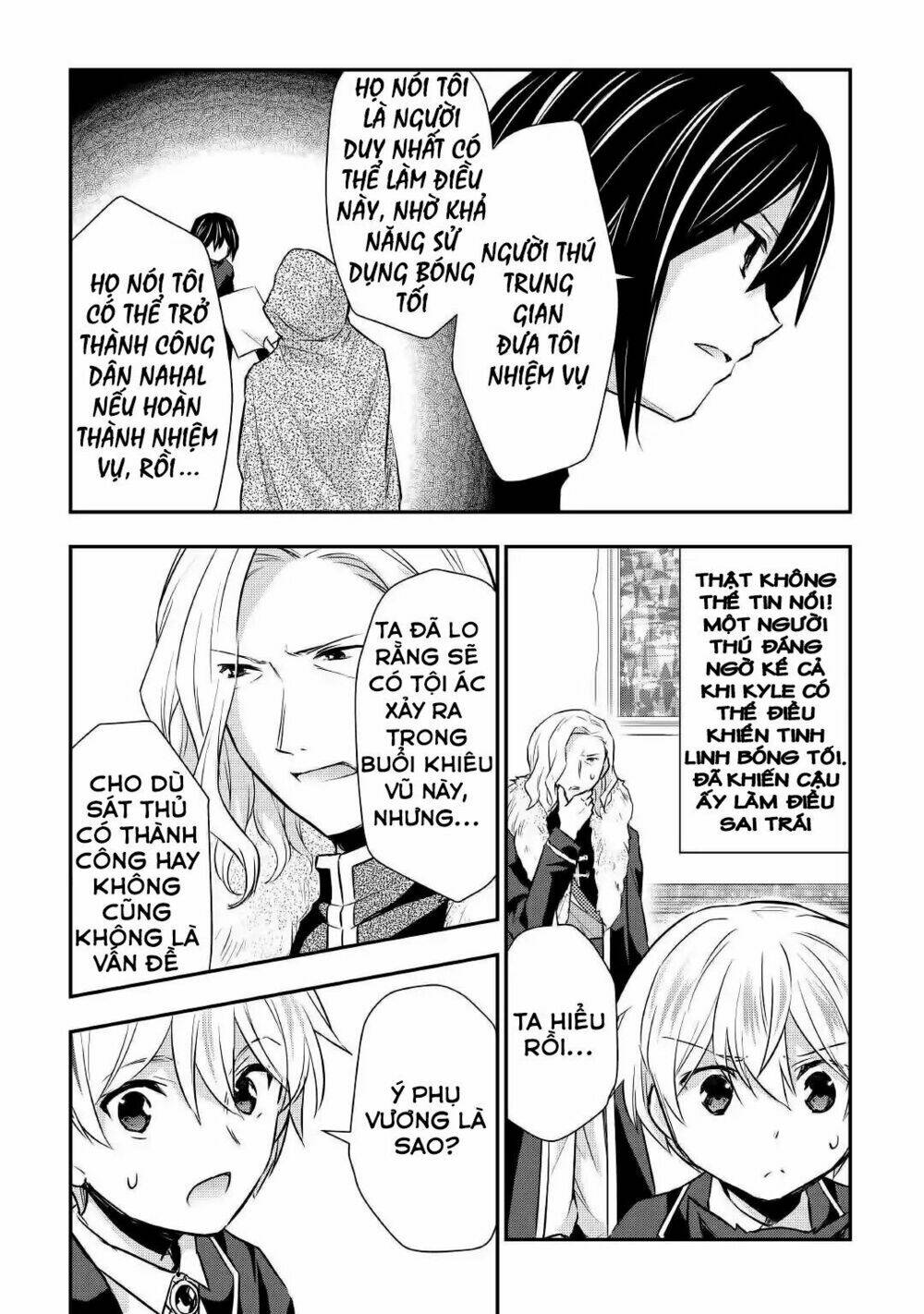 Tensei Ouji Wa Daraketai: Chapter 17