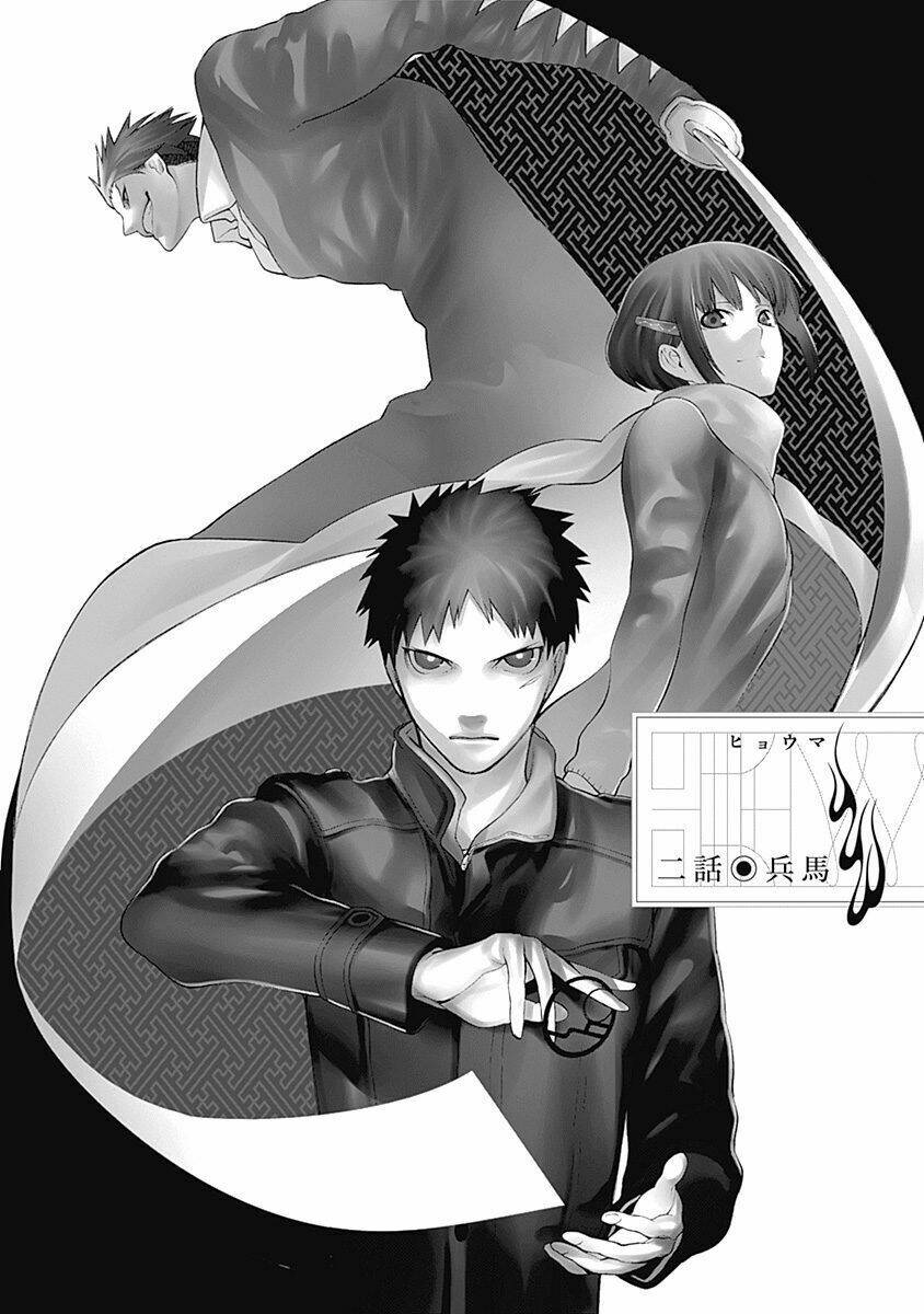 Mononogatari: Chapter 2
