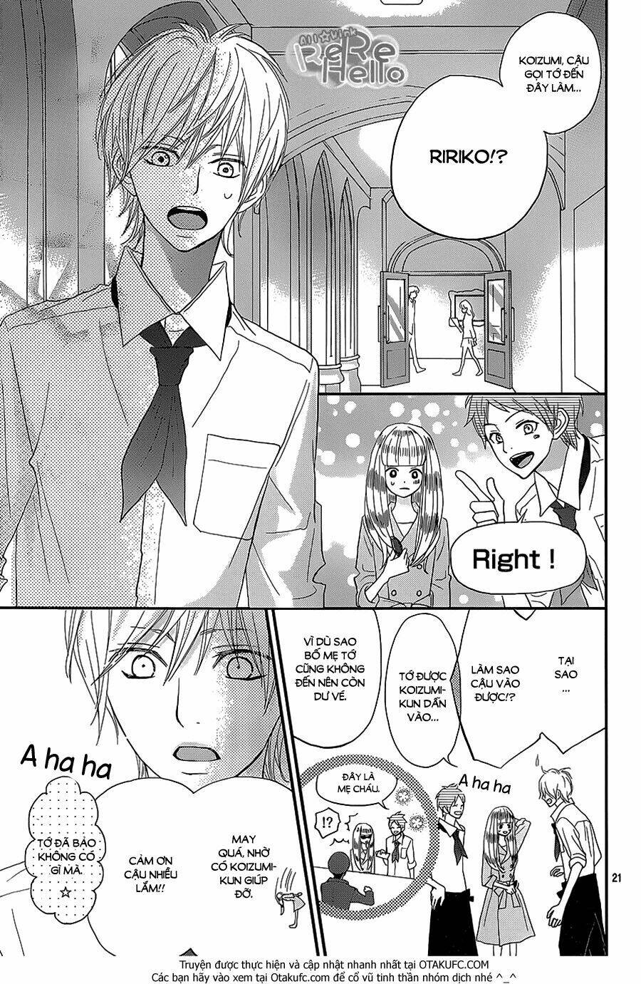 Rere Hello: Chapter 27