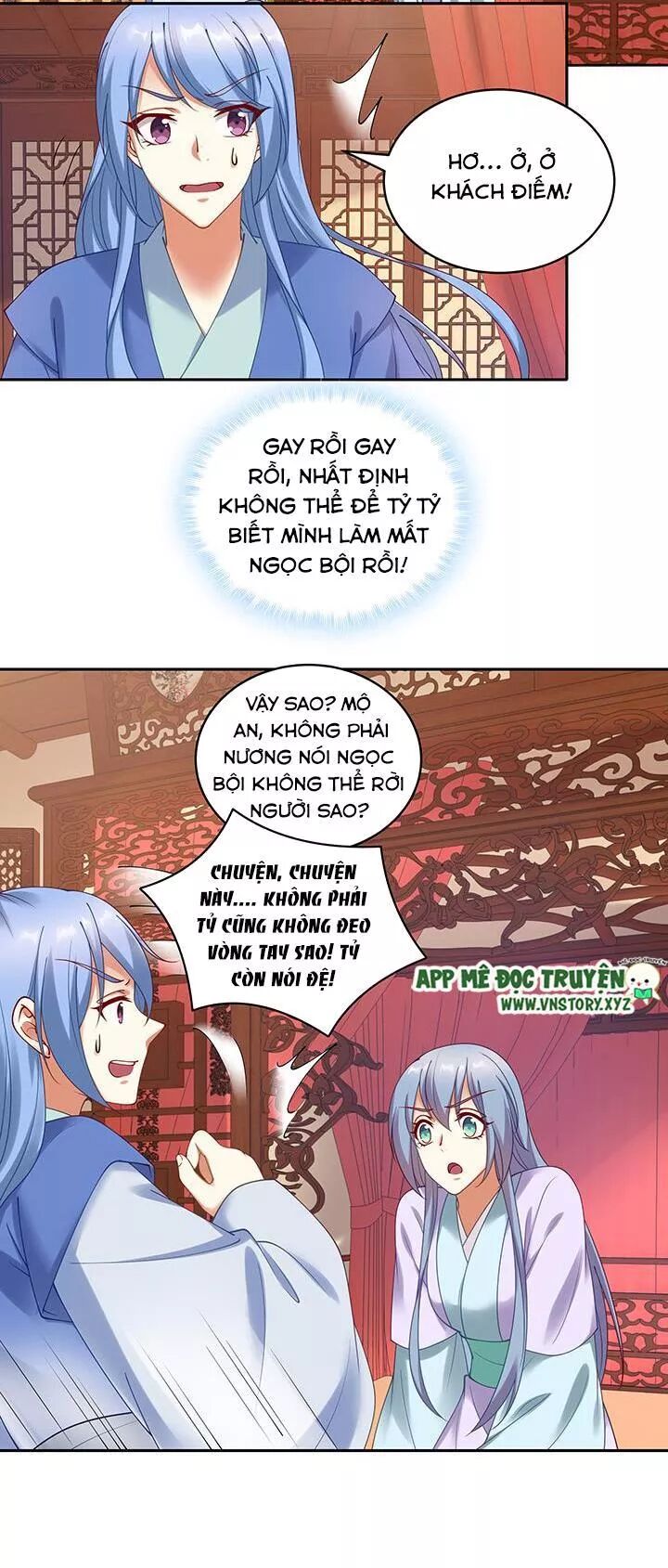 Đô đốc đại nhân sủng thê kí: Chapter 110: Vi phu có thể càng không biết xấu hổ hơn