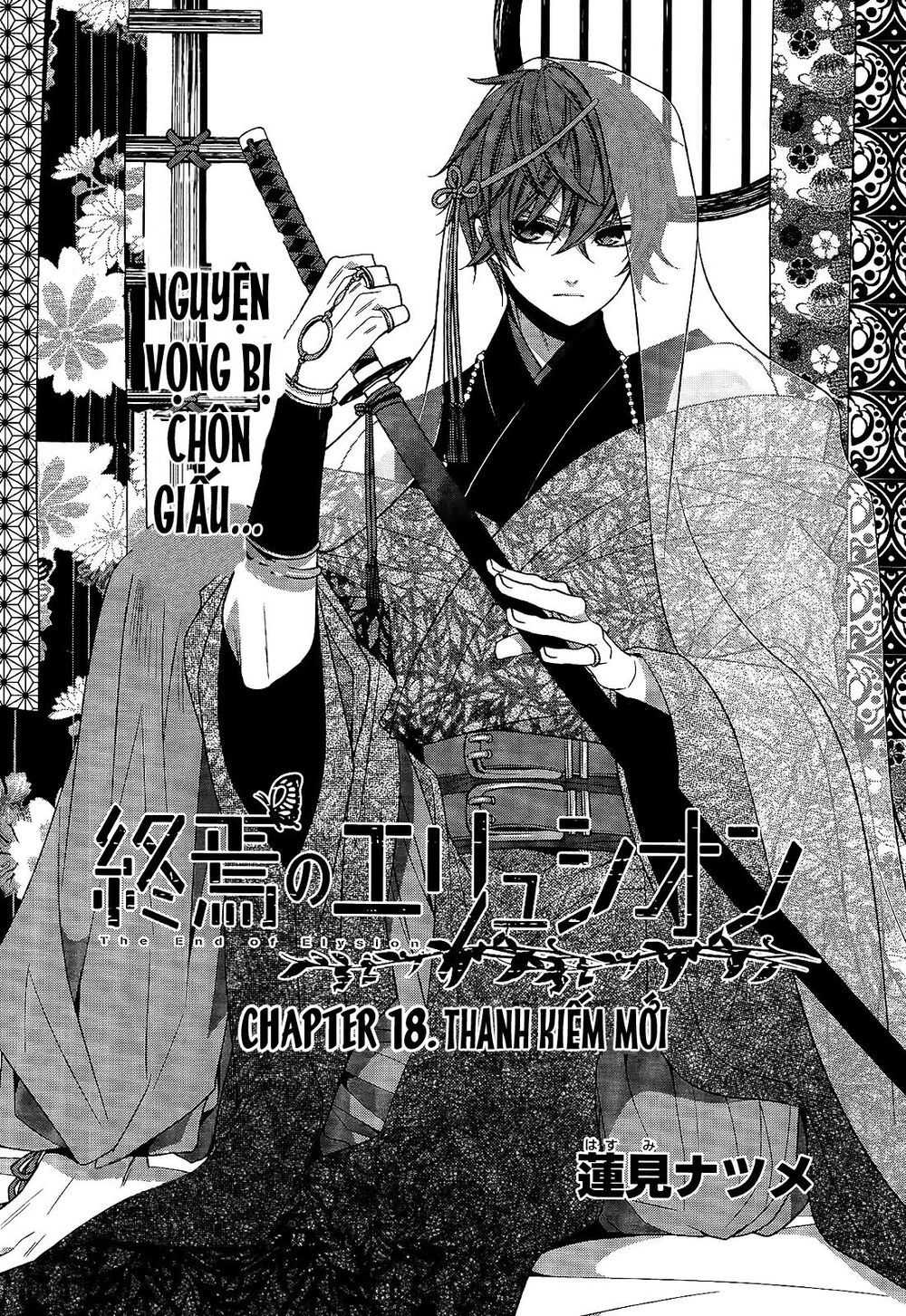 The End Of Elysion: Chapter 18