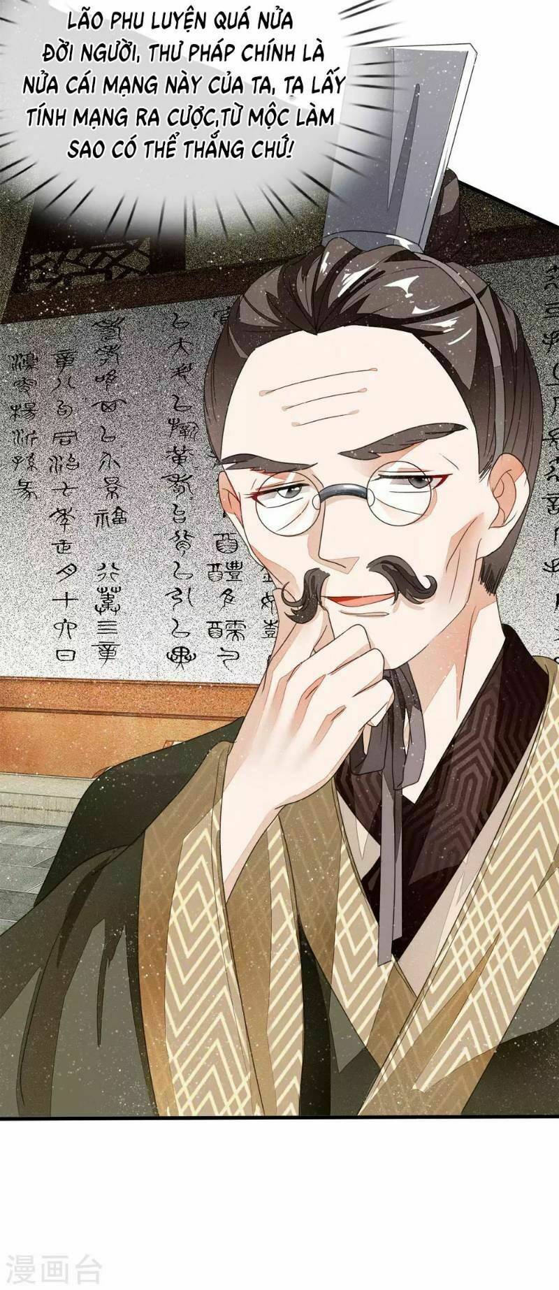 Đệ Nhất Hoàn Khố: Chapter 11