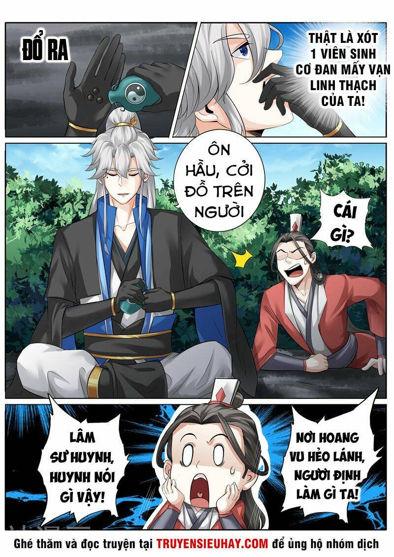 Chư Thiên Ký: Chapter 243