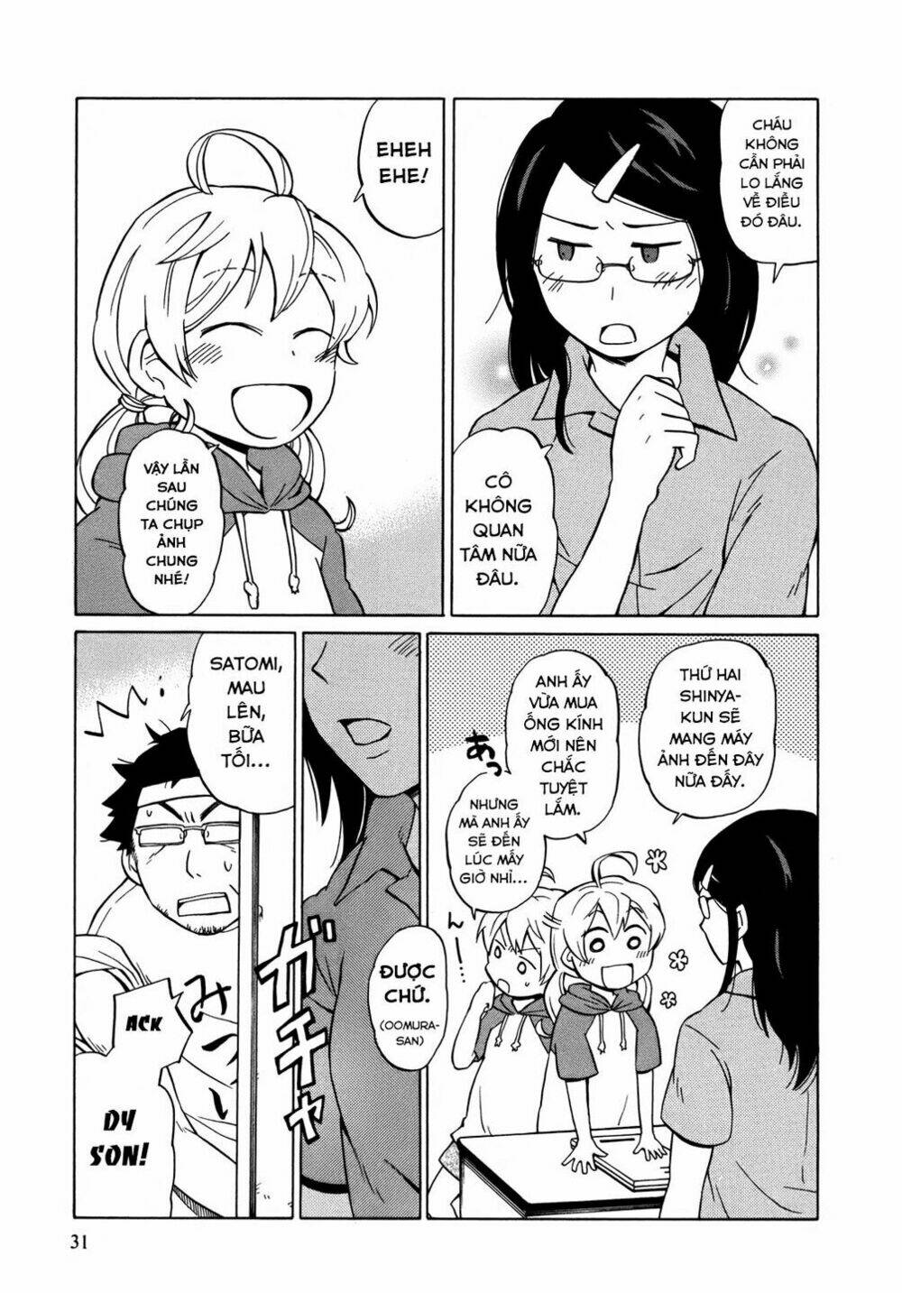 Yuuyake Rocket Pencil: Chapter 7