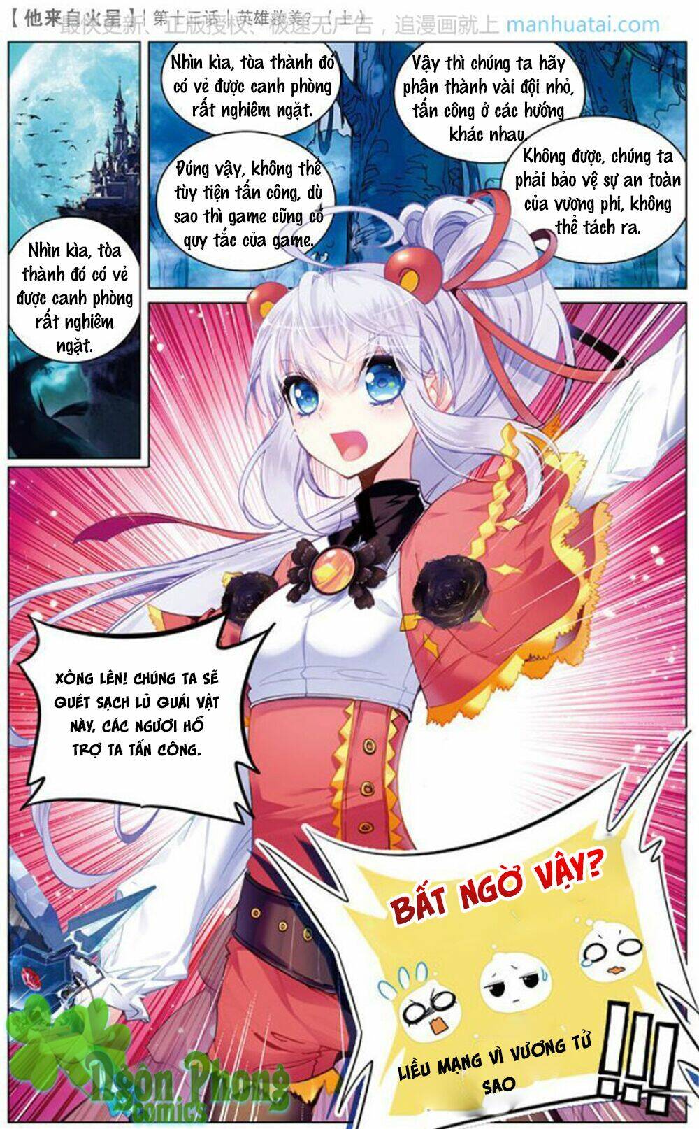 Hắn Đến Từ Sao Hỏa: Chapter 13.1