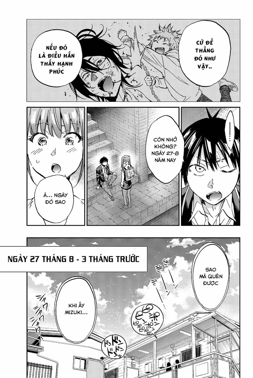 Real Account Ii: Chapter 96