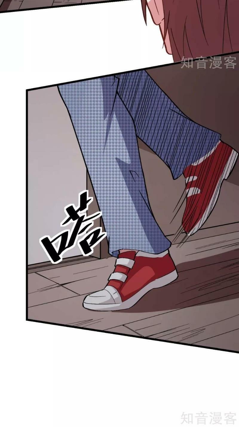 Vườn Trường Cuồng Sư Hệ Thống: Chapter 112