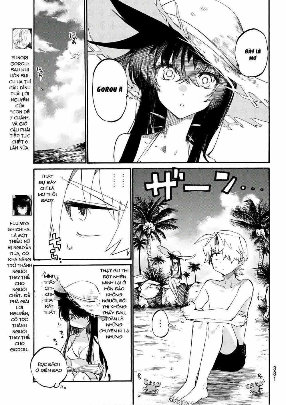 Shichiha Gojuroku: Chapter 9