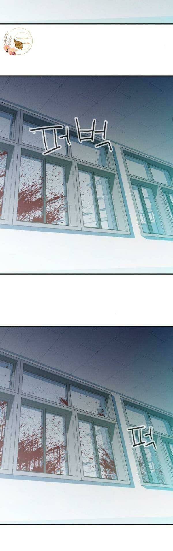 Nhân Vật Phản Diện Bất Tài: Chapter 4